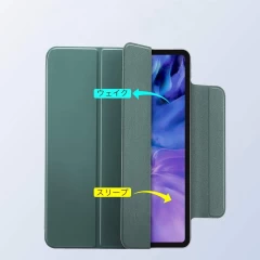 Husa pentru iPad Pro 11 (2018 / 2020 / 2021 / 2022) - ESR Rebound Magnetic - Forest Green Verde